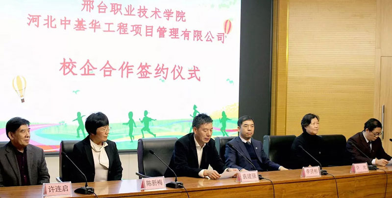 校企聯誼謀發展，合作雙贏譜新篇(圖1)