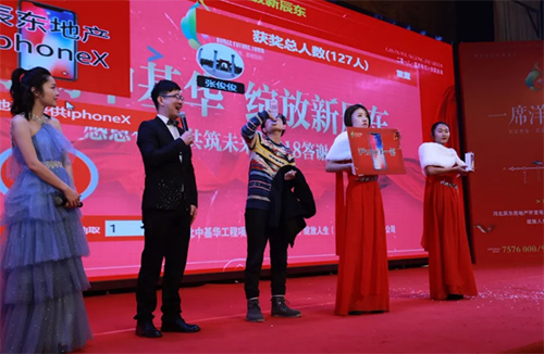 現場大獎蘋果X 現場大獎蘋果X