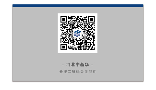 中基華監理與邢臺路橋簽訂(圖5)