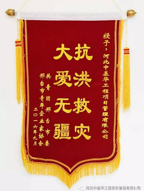 中基華愛心助考 中基華愛心助考