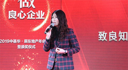 趙國平女士 趙國平女士