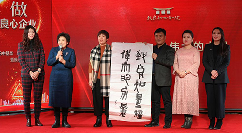 梁建平先生送給致良邢臺知四合院書法作品 梁建平先生送給致良邢臺知四合院書法作品