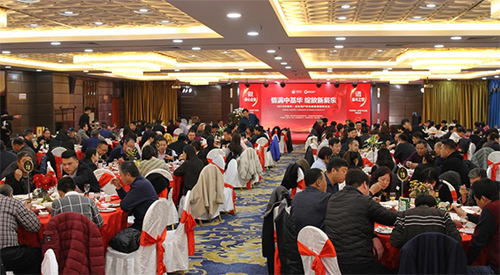 年會盛典現場 年會盛典現場