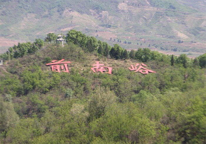 凝心聚力 共創輝煌 :中基華人紅色之旅(圖18) 凝心聚力 共創輝煌 :中基華人紅色之旅(圖18)