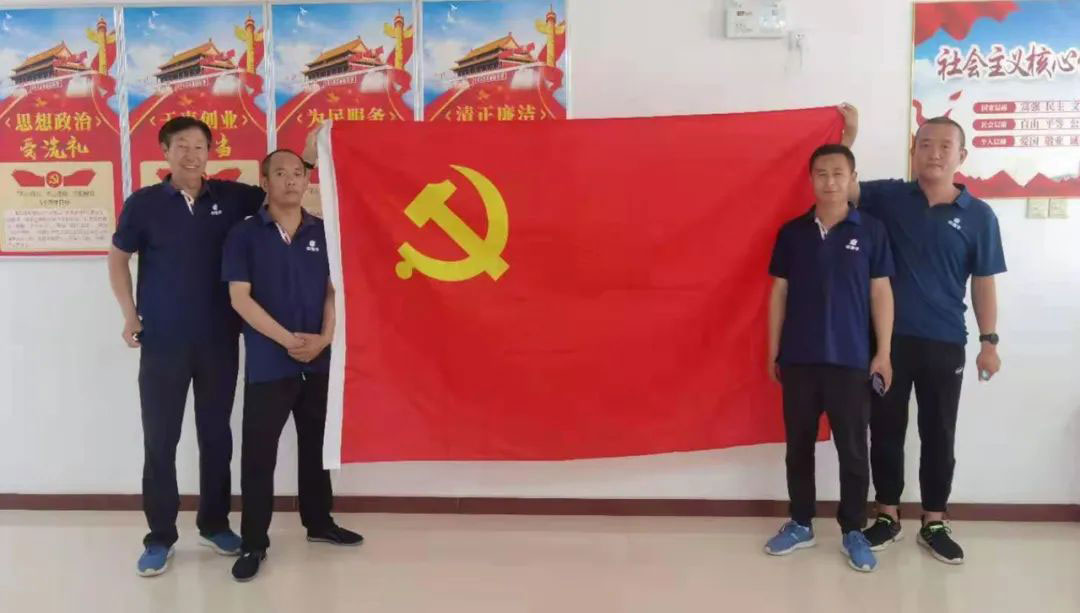 中基華快訊 | 恰是風(fēng)華百年(圖2) 中基華快訊 | 恰是風(fēng)華百年(圖2)