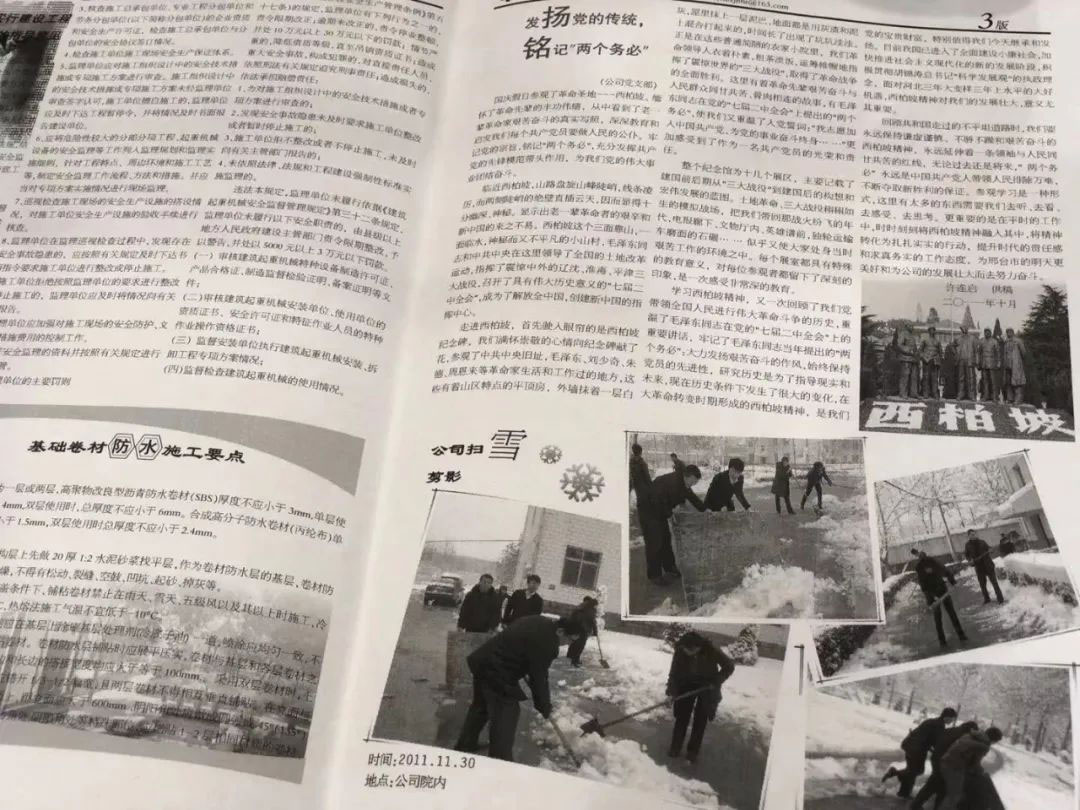 中基華快訊 | 百歲崢嶸,紅色半生(圖5) 圖片