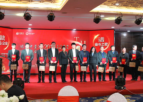 員工風(fēng)采6