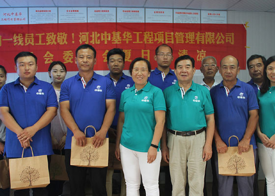 員工風(fēng)采1